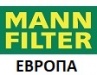 Фильтры MANN ЕВРОПА